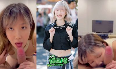 คลิปหลุดใหม่ น้อง โนว์เบลล์ know.bellee Only monday ดูดควยอย่างเก่ง xxx แถมนั่งบดควยจนหีเด้ง สุดท้ายโดนจับเย็ดร้องโคตรเสียว VK