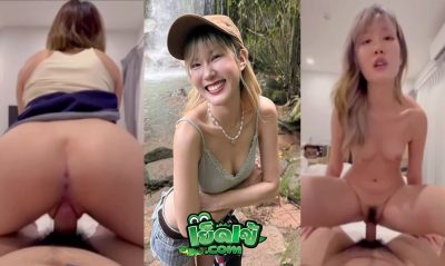 Knowbellee คลิปหลุด โนว์เบลล์ แฟนนักร้องหนุ่มวง Only monday หีโครตเนียน อมควยเก่งชิบหาย ขึ้นบดควยเสียวจัด โดนเย็ดท่าหมา เสียงครางโครตดี