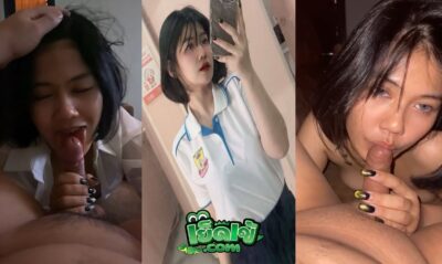 คลิปหลุดทางบ้าน นักเรียนโรงเรียนดัง โครตน่าเย็ดเงี่ยนหีจัด เลิกเรียนมาเย็ดกับแฟน ดูดควยเสียวจริง XXX หีฟิตๆงานแรร์