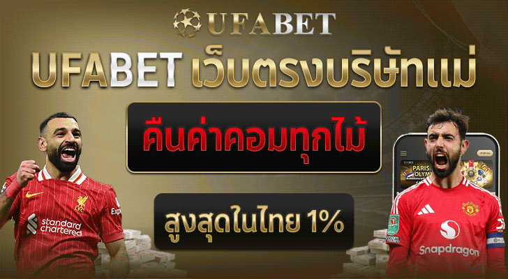 บาคาร่า